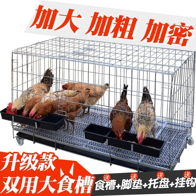 鸡笼家用大号特大养鸡笼鸡鸭养殖笼狗笼加粗加密兔笼子折叠鸡