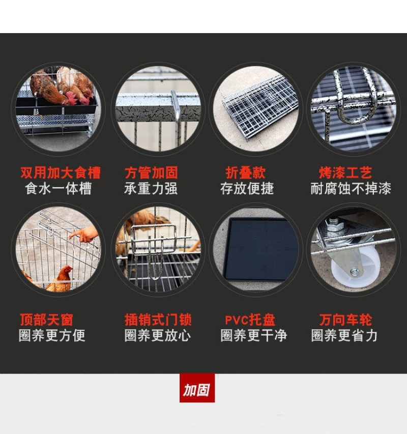 鸡笼家用大号特大养鸡笼鸡鸭养殖笼狗笼加粗加密兔笼子折叠鸡
