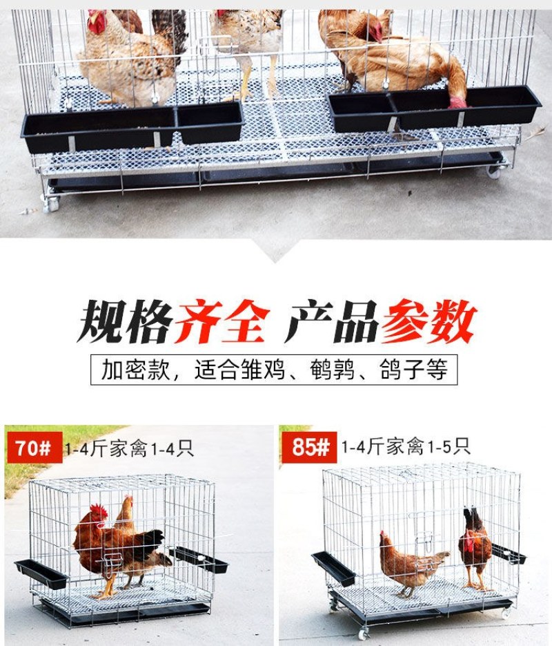 鸡笼家用大号特大养鸡笼鸡鸭养殖笼狗笼加粗加密兔笼子折叠鸡