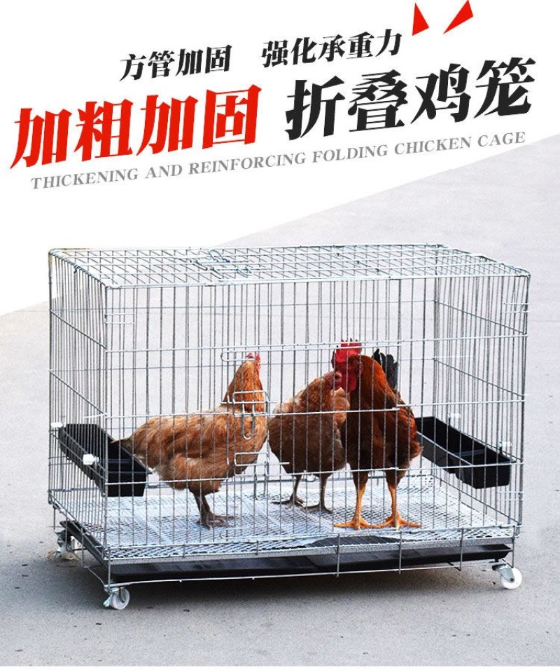鸡笼家用大号特大养鸡笼鸡鸭养殖笼狗笼加粗加密兔笼子折叠鸡