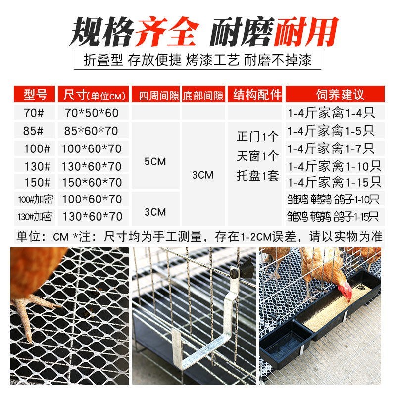 鸡笼家用大号特大养鸡笼鸡鸭养殖笼狗笼加粗加密兔笼子折叠鸡