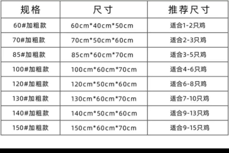 鸡笼家用大号特大养鸡笼鸡鸭养殖笼狗笼加粗加密兔笼子折叠鸡