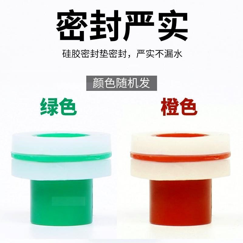 免缠生料带胶垫4分龙头角阀堵胶垫密封圈ppr内塞密封圈