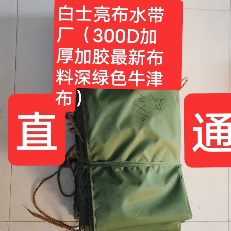 布水带布垄沟