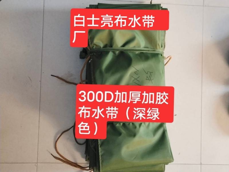 布水带布垄沟