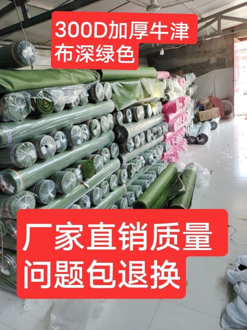 布水带布垄沟