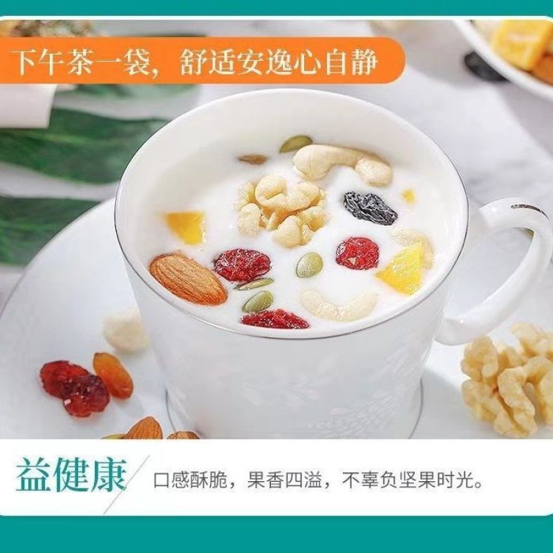 每日坚果礼盒小包装混合装干果网红大礼包休闲零食坚果组合