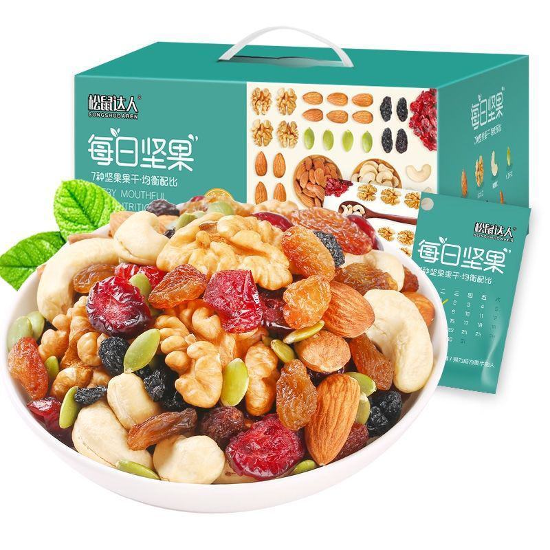每日坚果礼盒小包装混合装干果网红大礼包休闲零食坚果组合