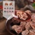 【2斤特价】正宗九制酸话梅酸甜话梅甘草咸梅蜜饯梅干包邮