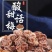 【2斤特价】正宗九制酸话梅酸甜话梅甘草咸梅蜜饯梅干包邮