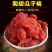 特价酸甜无核瓜子梅蜜饯果脯梅子梅肉500g凉果休闲零食果