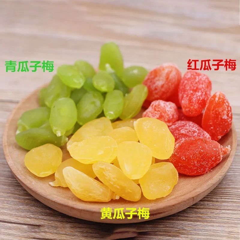 特价酸甜无核瓜子梅蜜饯果脯梅子梅肉500g凉果休闲零食果