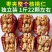 新疆特产红枣夹核桃仁枣夹核桃葡萄干大枣加核桃抱抱果年货
