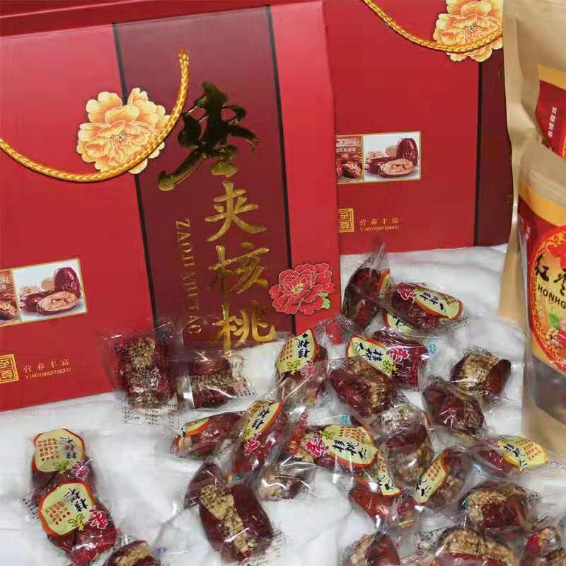 新疆特产红枣夹核桃仁枣夹核桃葡萄干大枣加核桃抱抱果年货