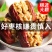 新疆特产红枣夹核桃仁枣夹核桃葡萄干大枣加核桃抱抱果年货