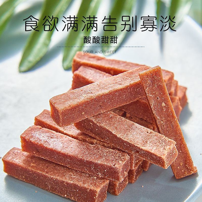 桑葚山楂条陈皮山楂干原味山楂片糕儿童孕妇散装休闲零食小吃