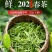 古丈特产毛尖新茶明前茶叶湖南湘西绿茶礼盒装送礼