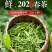 古丈特产毛尖新茶明前茶叶湖南湘西绿茶礼盒装送礼