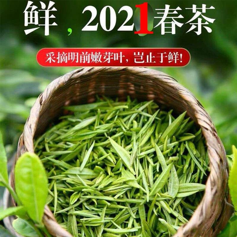 古丈特产毛尖新茶明前茶叶湖南湘西绿茶礼盒装送礼