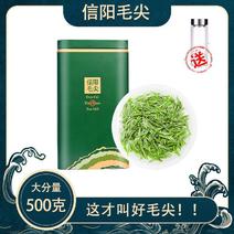 【一斤装】信阳毛尖茶500g新茶明前手工茶叶绿茶
