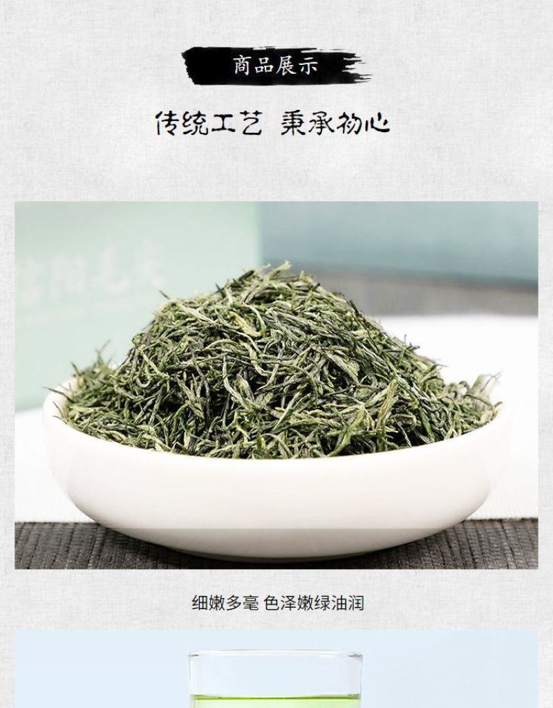 【一斤装】信阳毛尖茶500g新茶明前手工茶叶绿茶