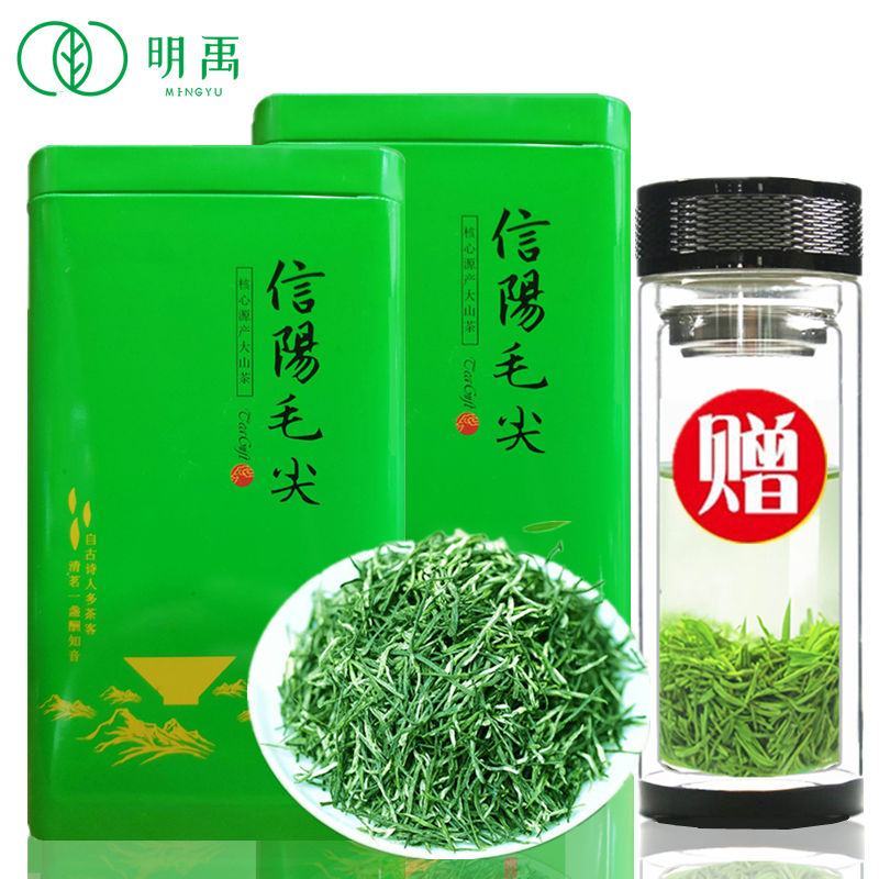 【明禹】毛尖茶新茶叶绿茶嫩芽信阳毛尖茶雨前春茶