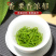 【明禹】毛尖茶新茶叶绿茶嫩芽信阳毛尖茶雨前春茶