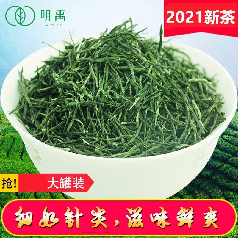 【明禹】毛尖茶新茶叶绿茶嫩芽信阳毛尖茶雨前春茶