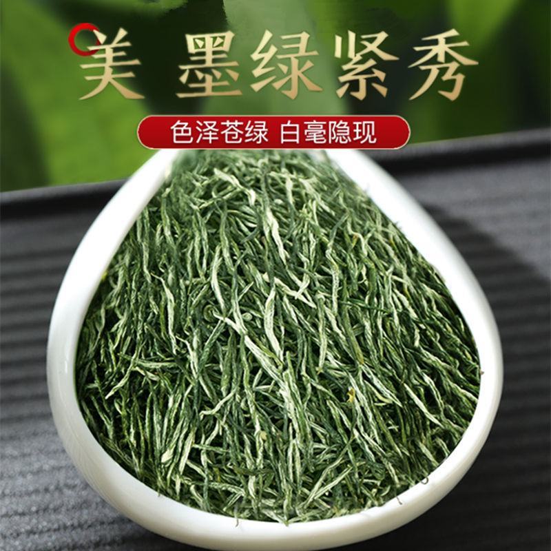 【明禹】毛尖茶新茶叶绿茶嫩芽信阳毛尖茶雨前春茶