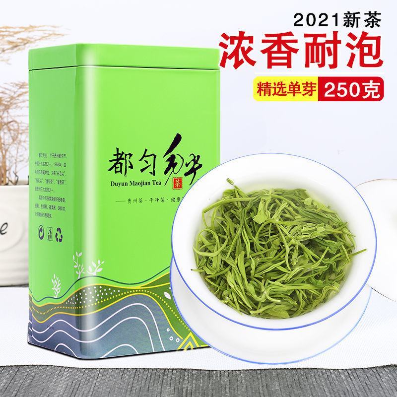 贵州茶叶毛尖茶雨前都匀毛尖新茶高山云雾炒青绿