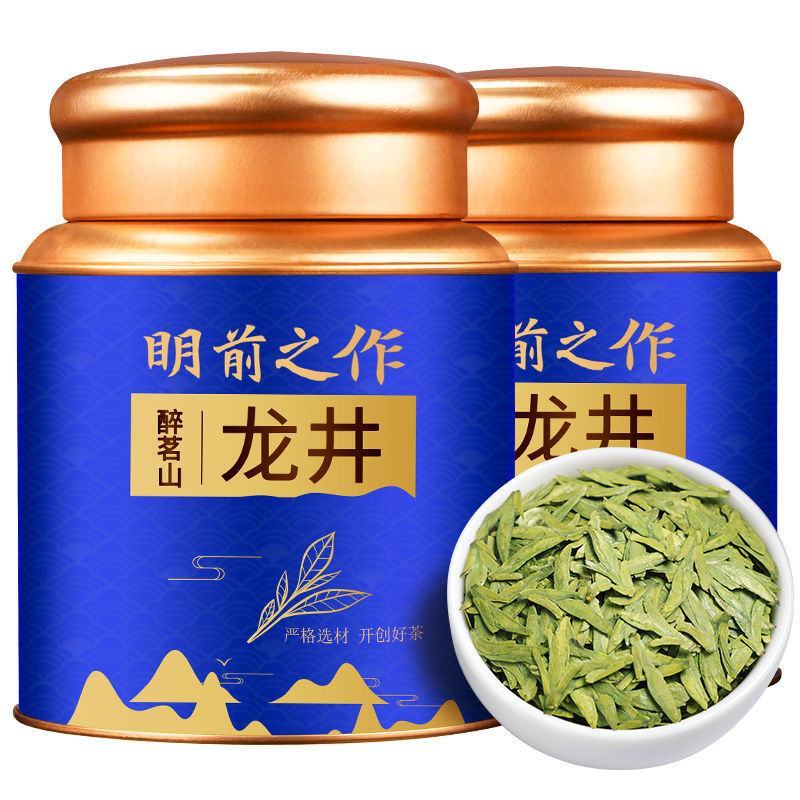 2024明前新茶正宗杭州西湖区生产豆香龙井茶500g散装
