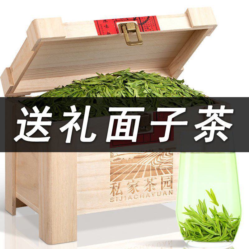 西湖杭州龙井新茶明前特级茶叶群体古龙井浓香型茶叶