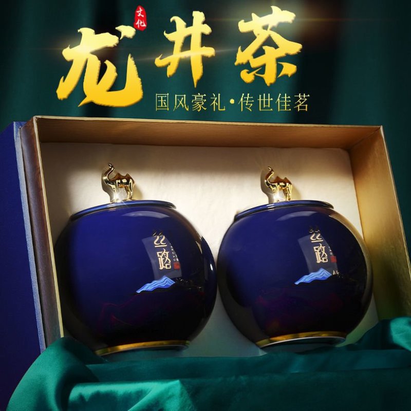 正宗龙井茶叶明前嫩芽浓香绿茶高档陶瓷罐礼盒装年货送礼送长
