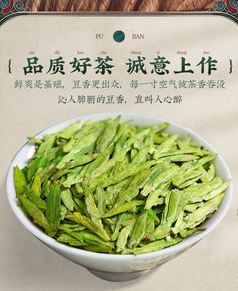 正宗龙井茶叶明前嫩芽浓香绿茶高档陶瓷罐礼盒装年货送礼送长