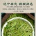 正宗龙井茶叶明前嫩芽浓香绿茶高档陶瓷罐礼盒装年货送礼送长