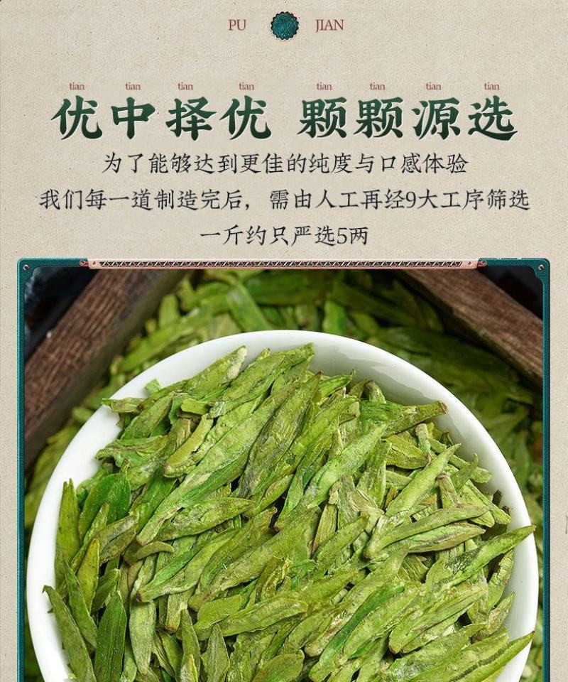 正宗龙井茶叶明前嫩芽浓香绿茶高档陶瓷罐礼盒装年货送礼送长