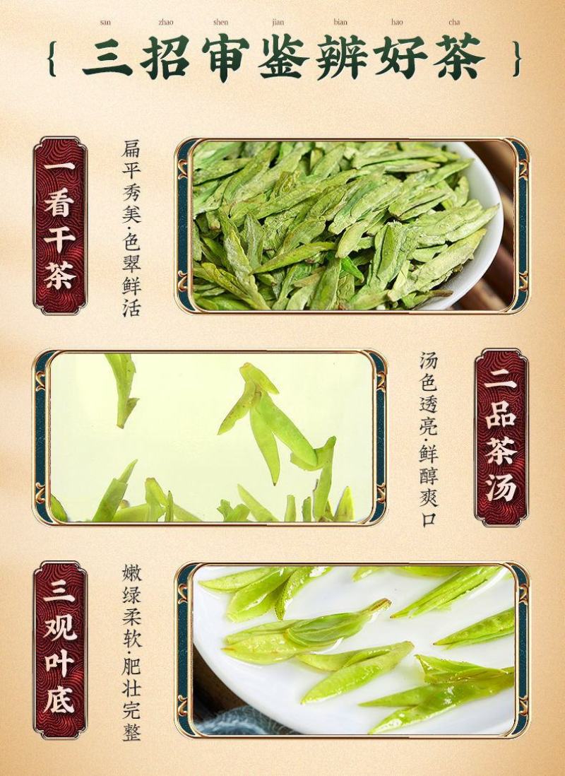 正宗龙井茶叶明前嫩芽浓香绿茶高档陶瓷罐礼盒装年货送礼送长