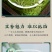 正宗龙井茶叶明前嫩芽浓香绿茶高档陶瓷罐礼盒装年货送礼送长