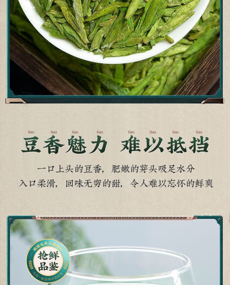 正宗龙井茶叶明前嫩芽浓香绿茶高档陶瓷罐礼盒装年货送礼送长
