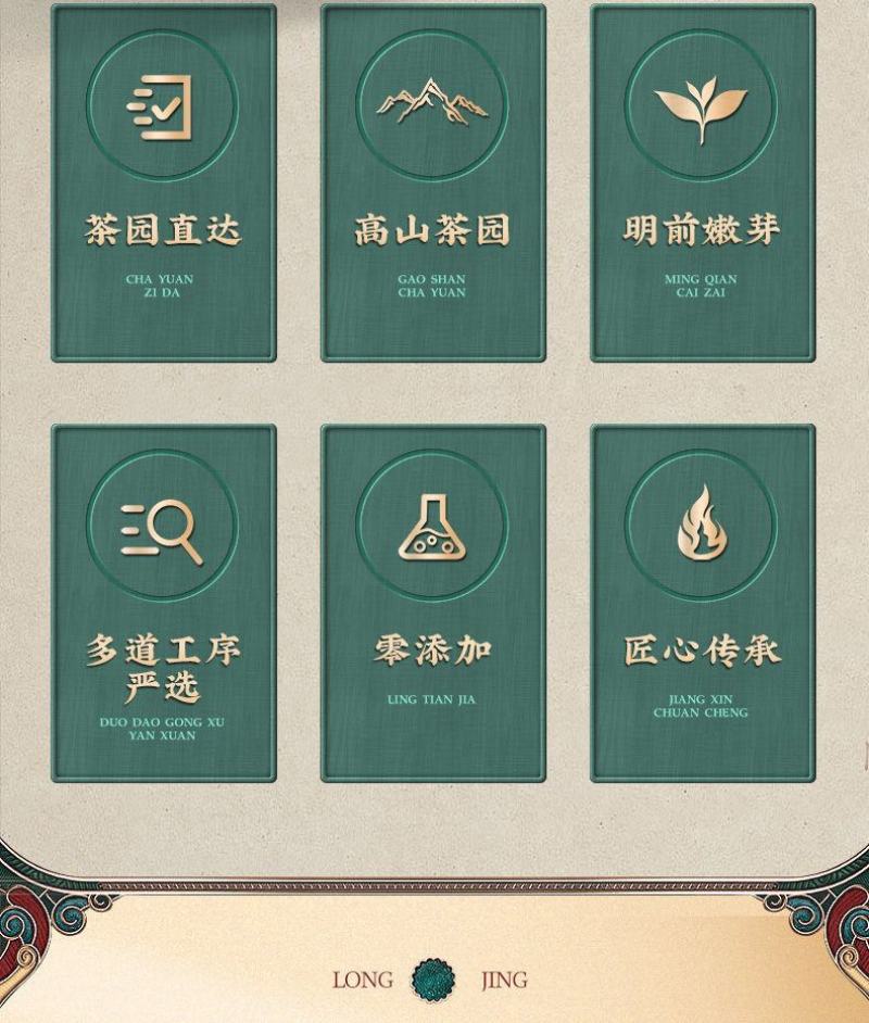 正宗龙井茶叶明前嫩芽浓香绿茶高档陶瓷罐礼盒装年货送礼送长