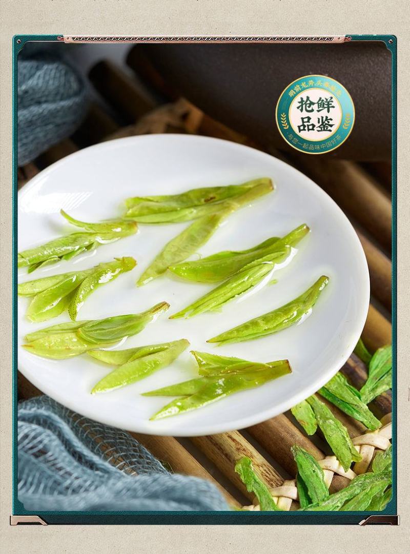 正宗龙井茶叶明前嫩芽浓香绿茶高档陶瓷罐礼盒装年货送礼送长