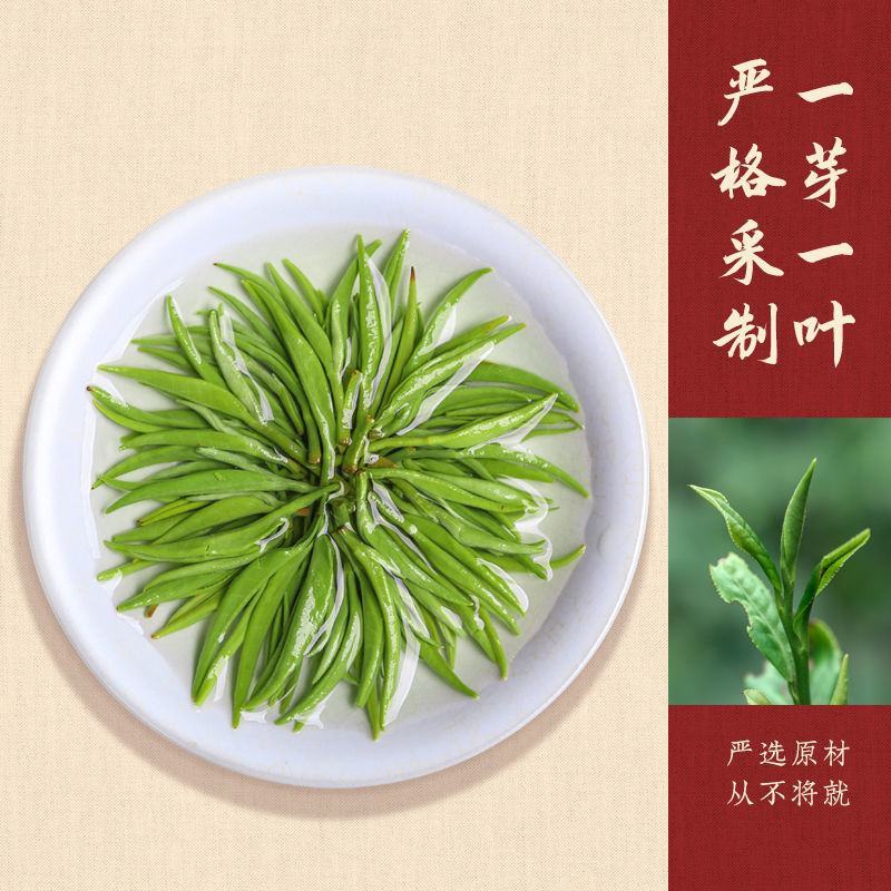 碧螺春茶叶2024新茶雨前碧螺春云雾高山绿茶明前春茶