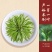 碧螺春茶叶2024新茶雨前碧螺春云雾高山绿茶明前春茶