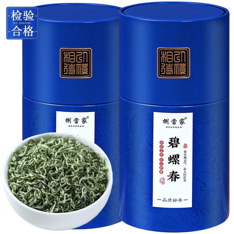 特级碧螺春茶叶绿茶正宗明前花果浓香型新茶高山嫩芽高档礼盒