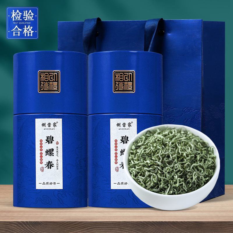 特级碧螺春茶叶绿茶正宗明前花果浓香型新茶高山嫩芽高档礼盒