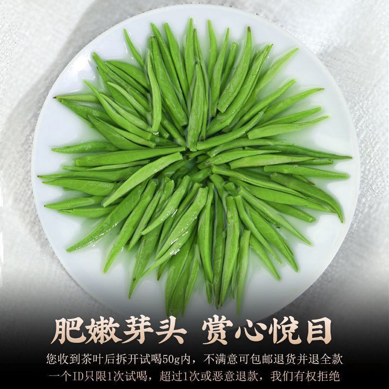 特级碧螺春茶叶绿茶正宗明前花果浓香型新茶高山嫩芽高档礼盒