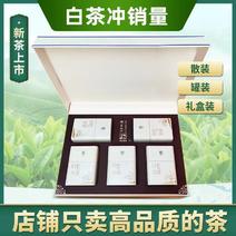 安吉白茶茶叶2024年新茶明前高山春茶罐装礼盒装包邮