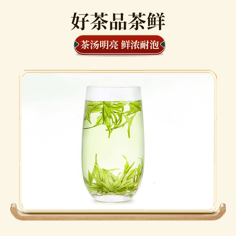 安吉白茶茶叶2024年新茶明前高山春茶罐装礼盒装包邮