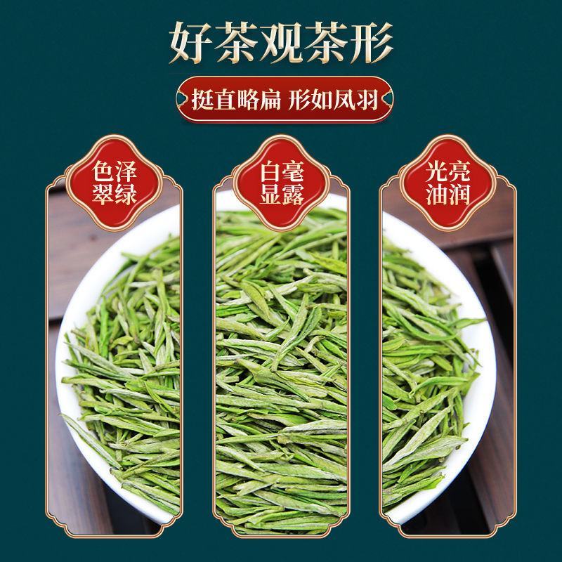 安吉白茶茶叶2024年新茶明前高山春茶罐装礼盒装包邮