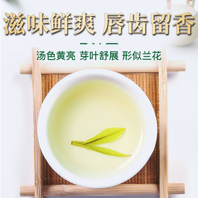 2024新茶一杯香明前安吉白茶200g罐装春茶绿茶茶叶